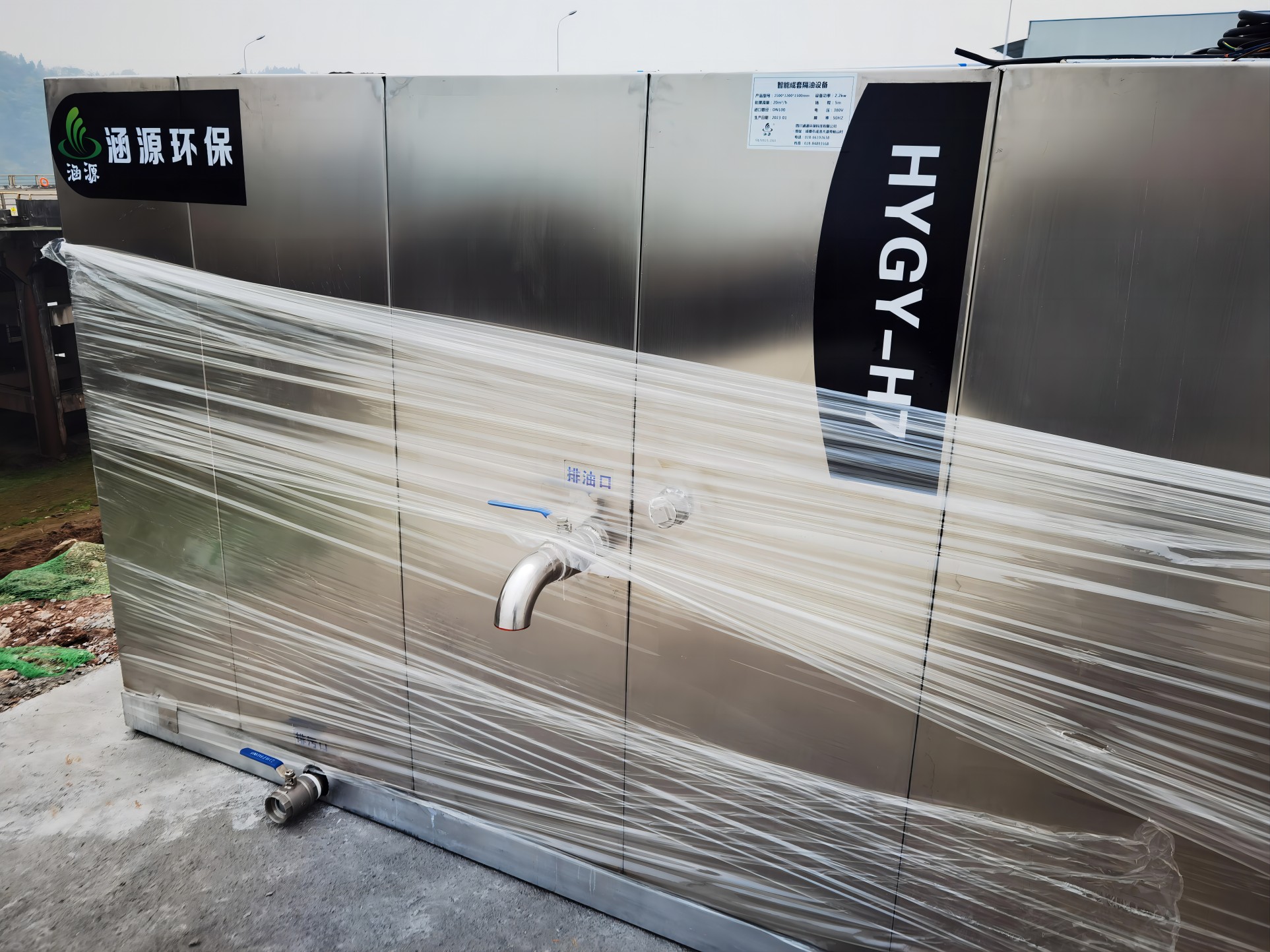 一體化隔油提升設備