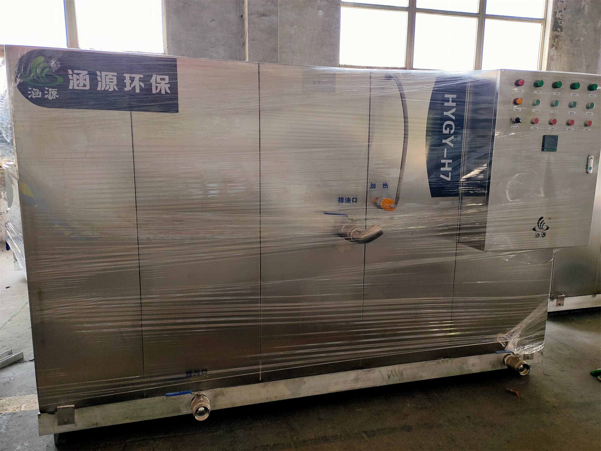 平流式智能成套隔油提升設備