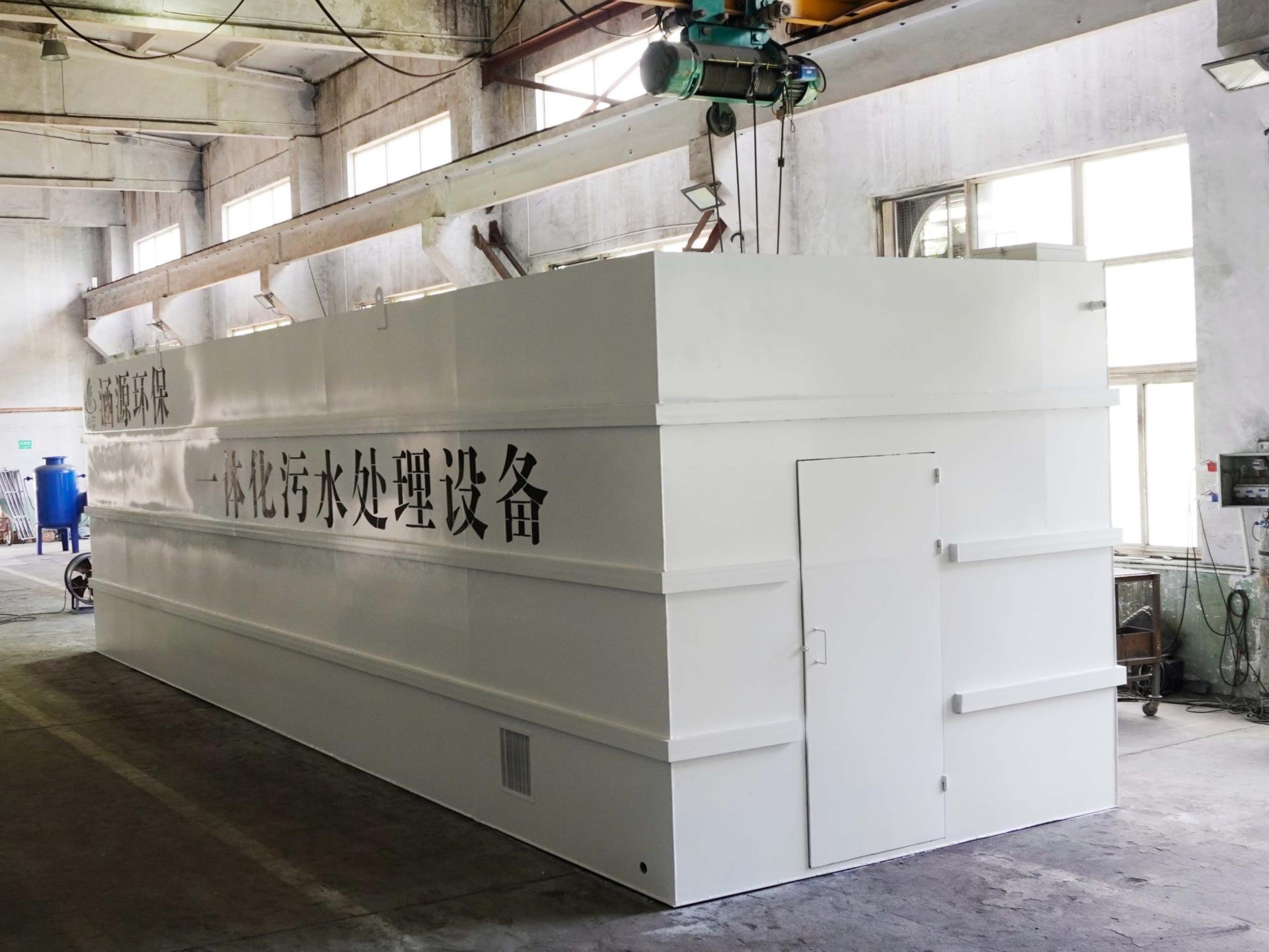 一體化生活污水處理設(shè)備