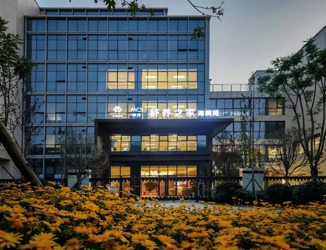 興城康養大觀養老院污水處理項目