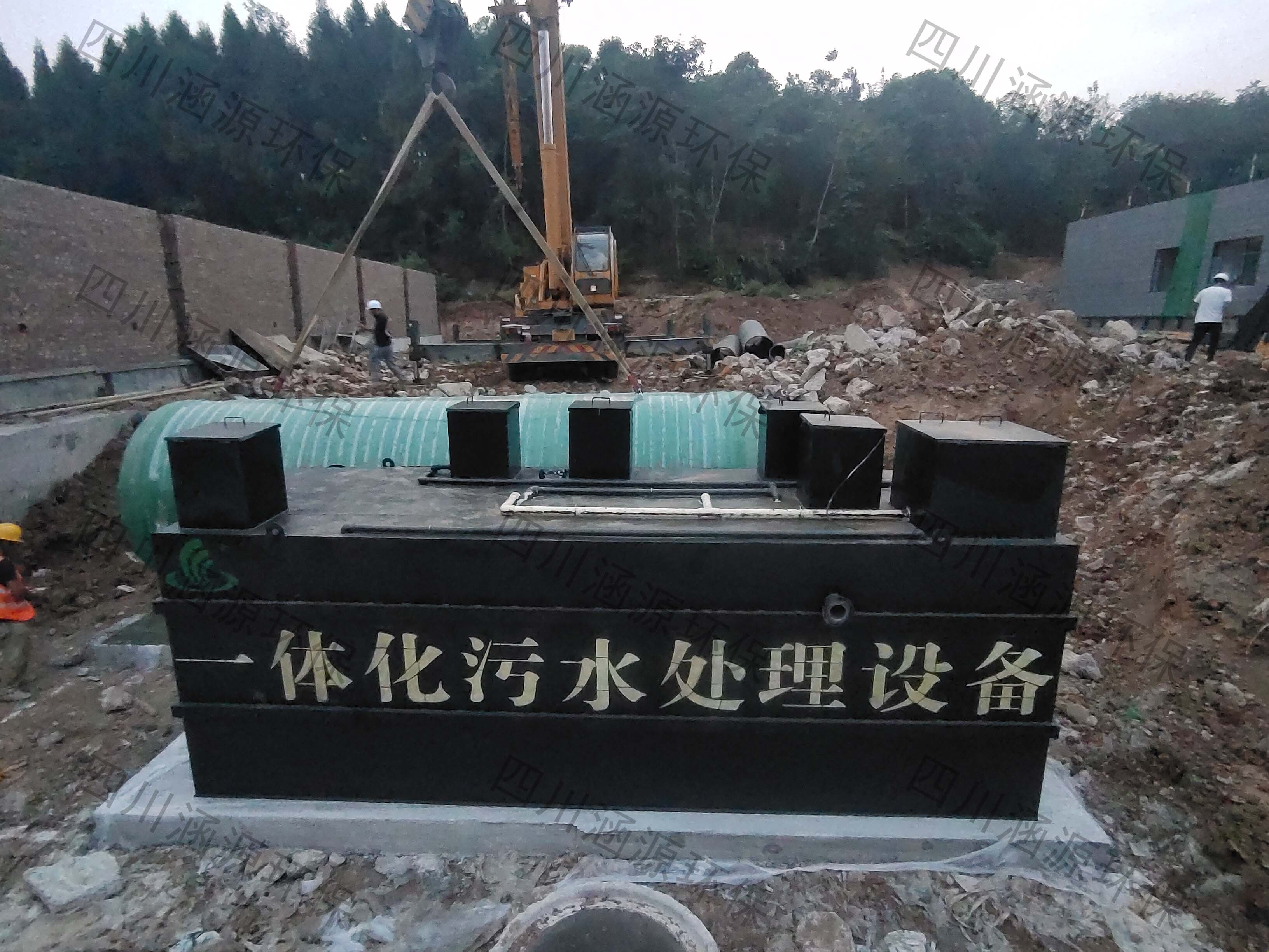 一體化污水處理設備