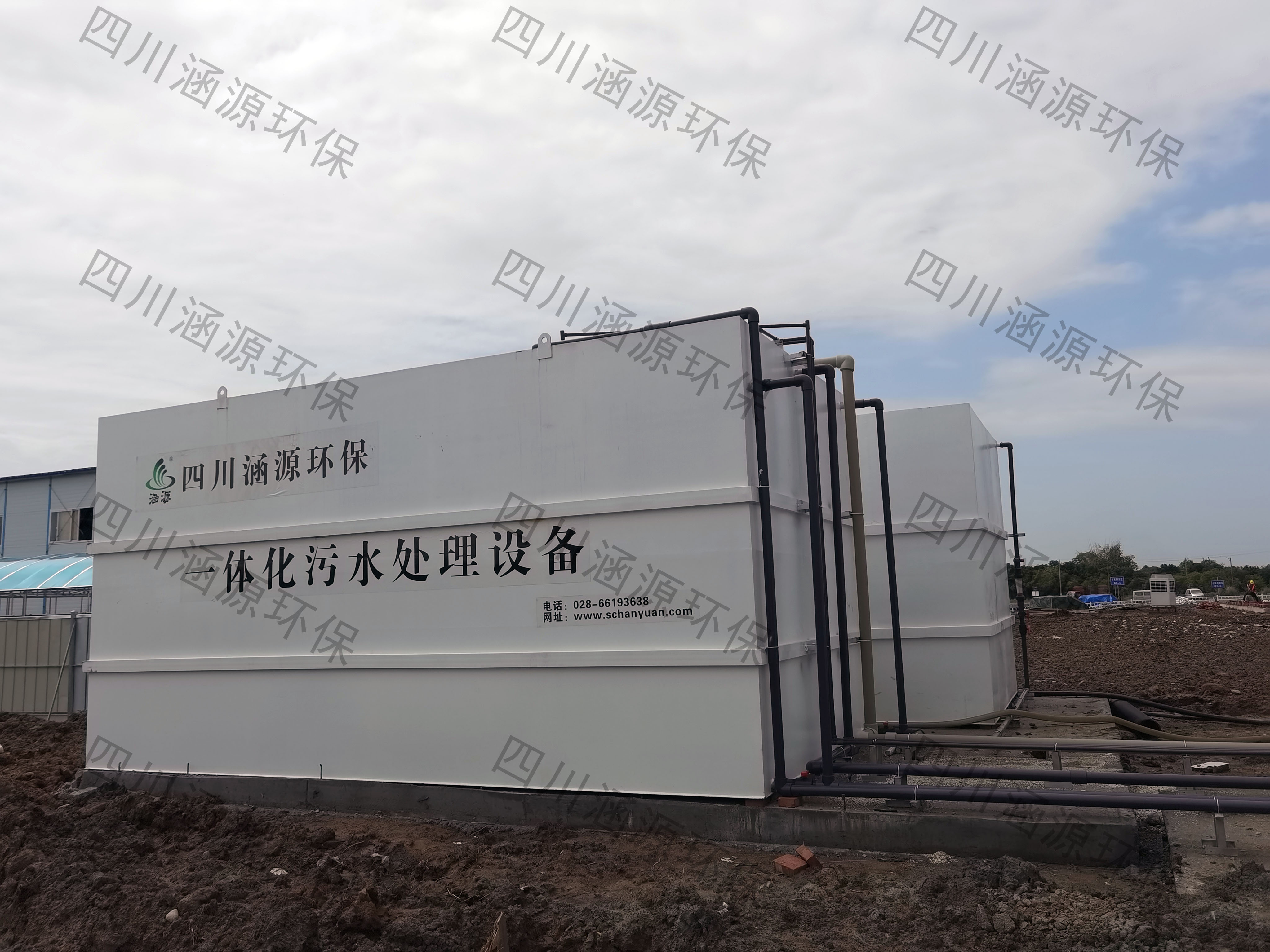 一體化污水處理設備