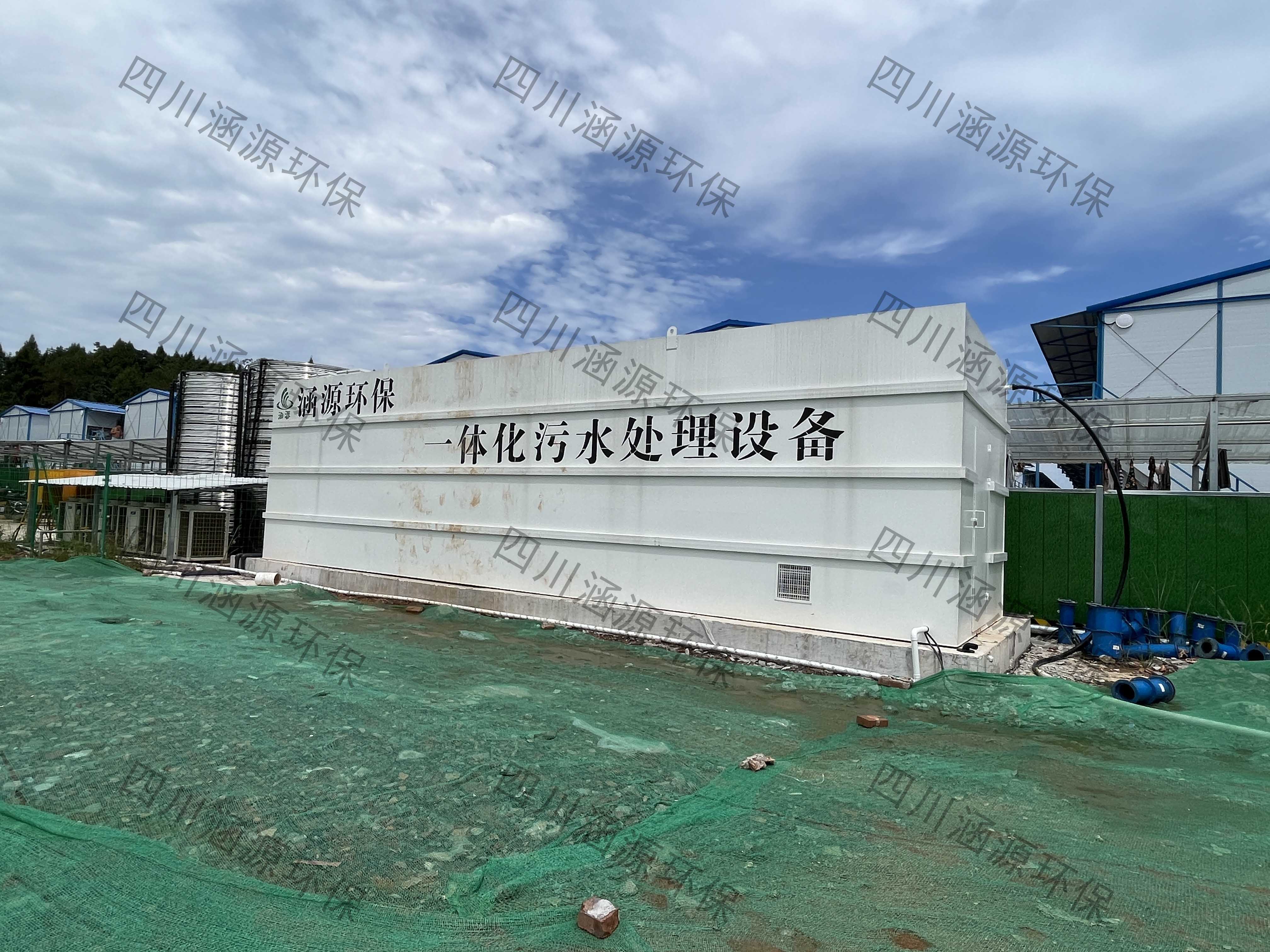 一體化污水處理設(shè)備