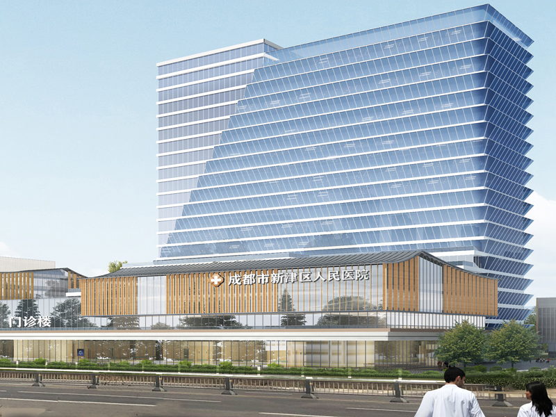 新津人民醫院一體化污水處理設備采購安裝項目