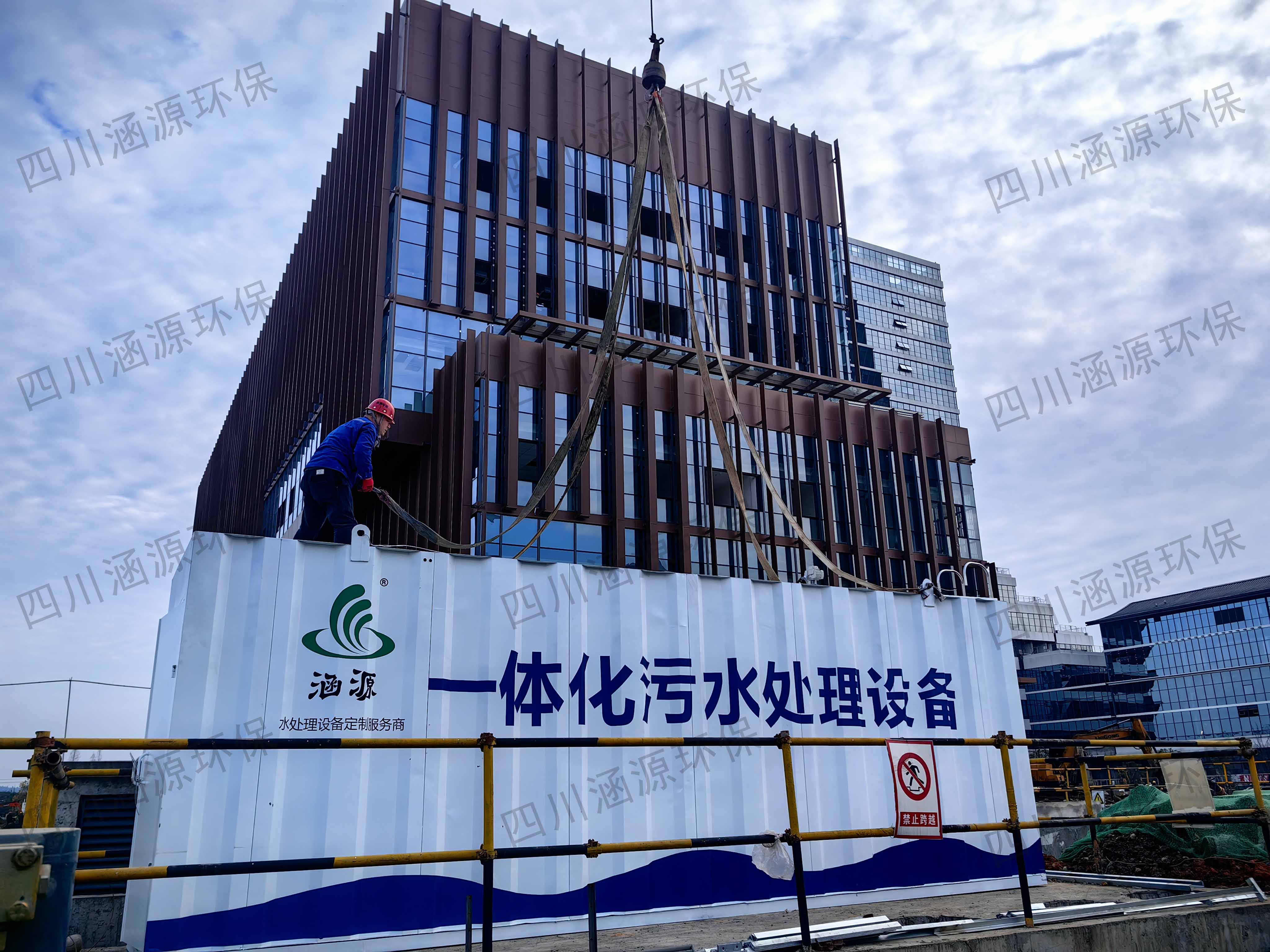 醫療污水處理設備