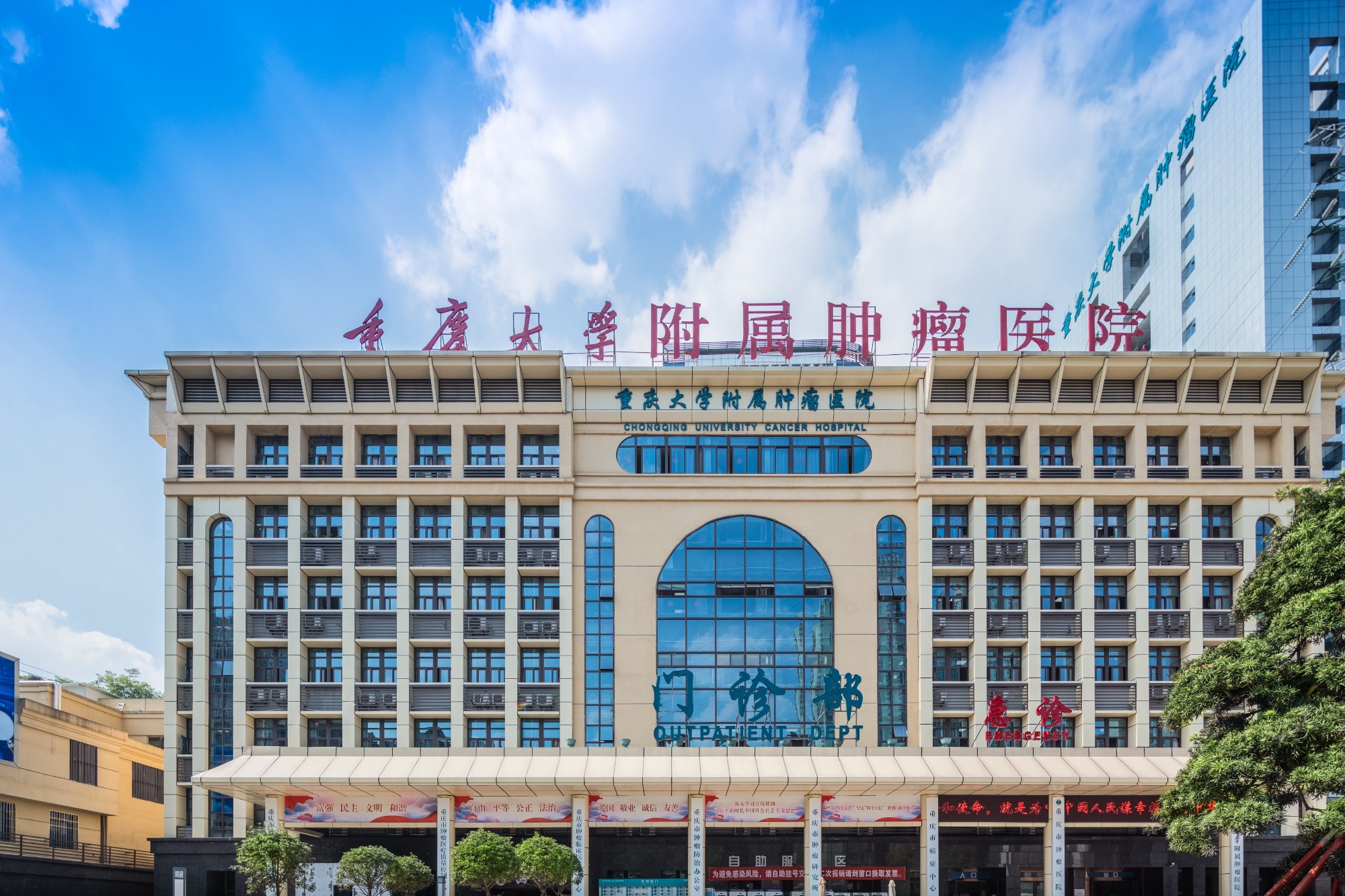 重慶腫瘤醫院分集水器采購安裝項目